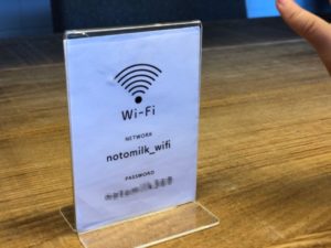 能登ミルクカフェ-Wi-Fi完備