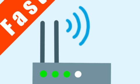 重度のWi-Fi依存者が教える「通信速度が速いWi-Fiルーター」の選び方