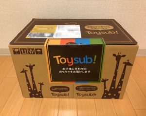 トイサブ！知育玩具の箱