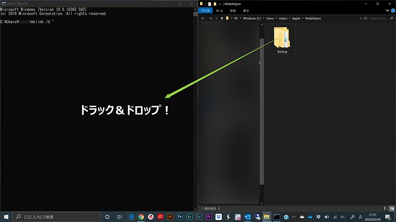 Windows版 Iphoneのバックアップ先をpcではなく外付けhddに設定する方法 コームズチャンネル