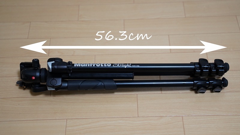 オススメのカメラ三脚】「Manfrotto(マンフロット) 290 LIGHT」一台