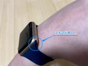 ESTIKI製 Apple Watch用ソロループ装着部分にスキマができる